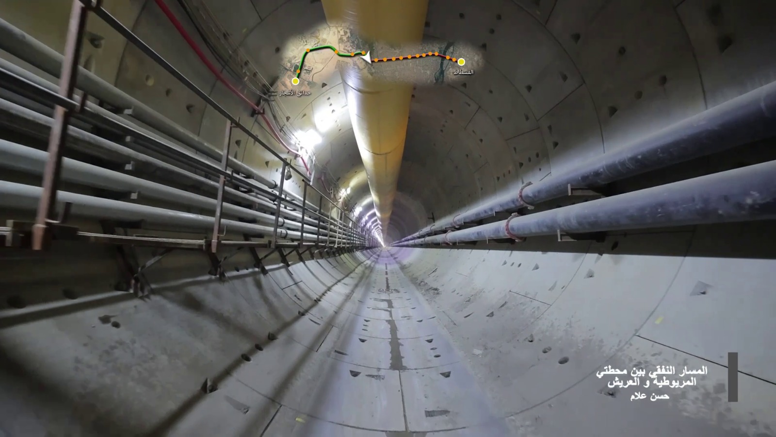 انشاء الانفاق انشاء الانفاق