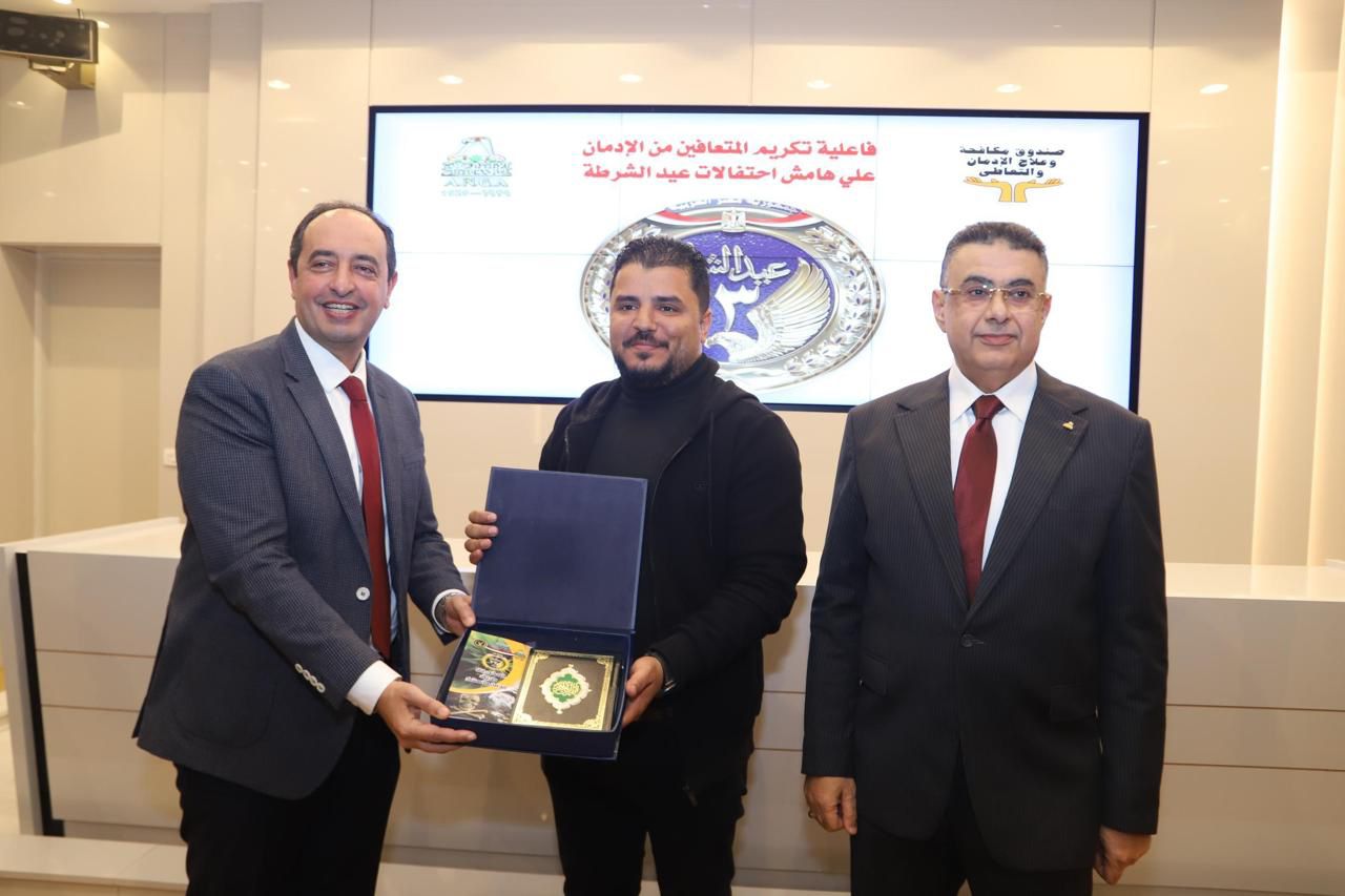 تكريم المتعافين من