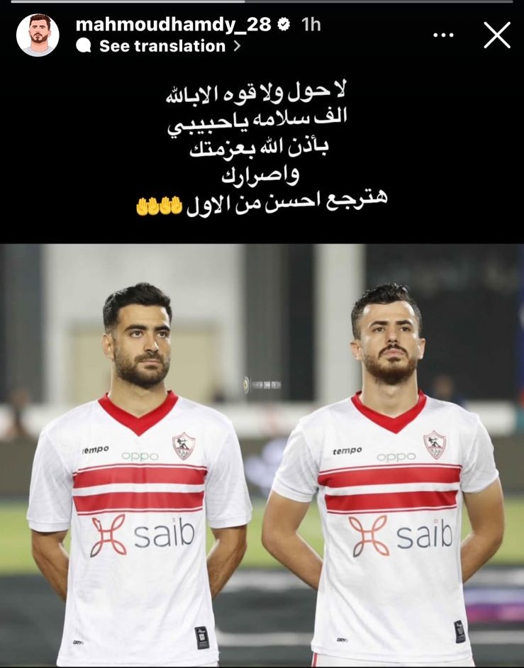الونش والمثلوثى الونش والمثلوثى