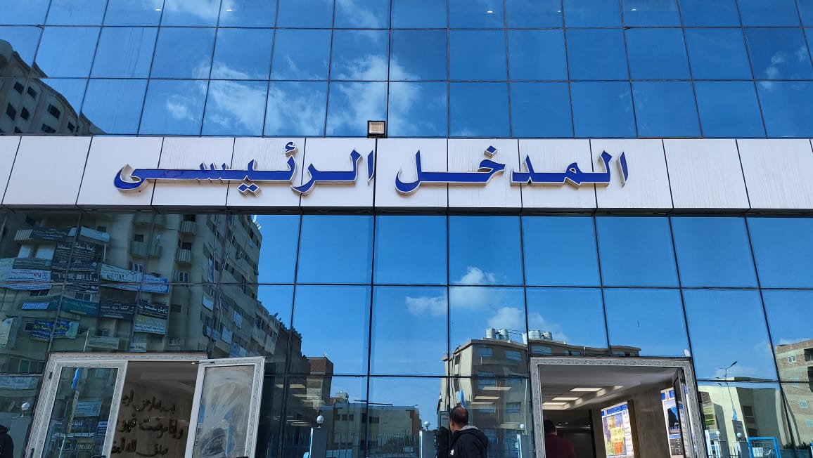 مدخل المستشفي الرئيسي