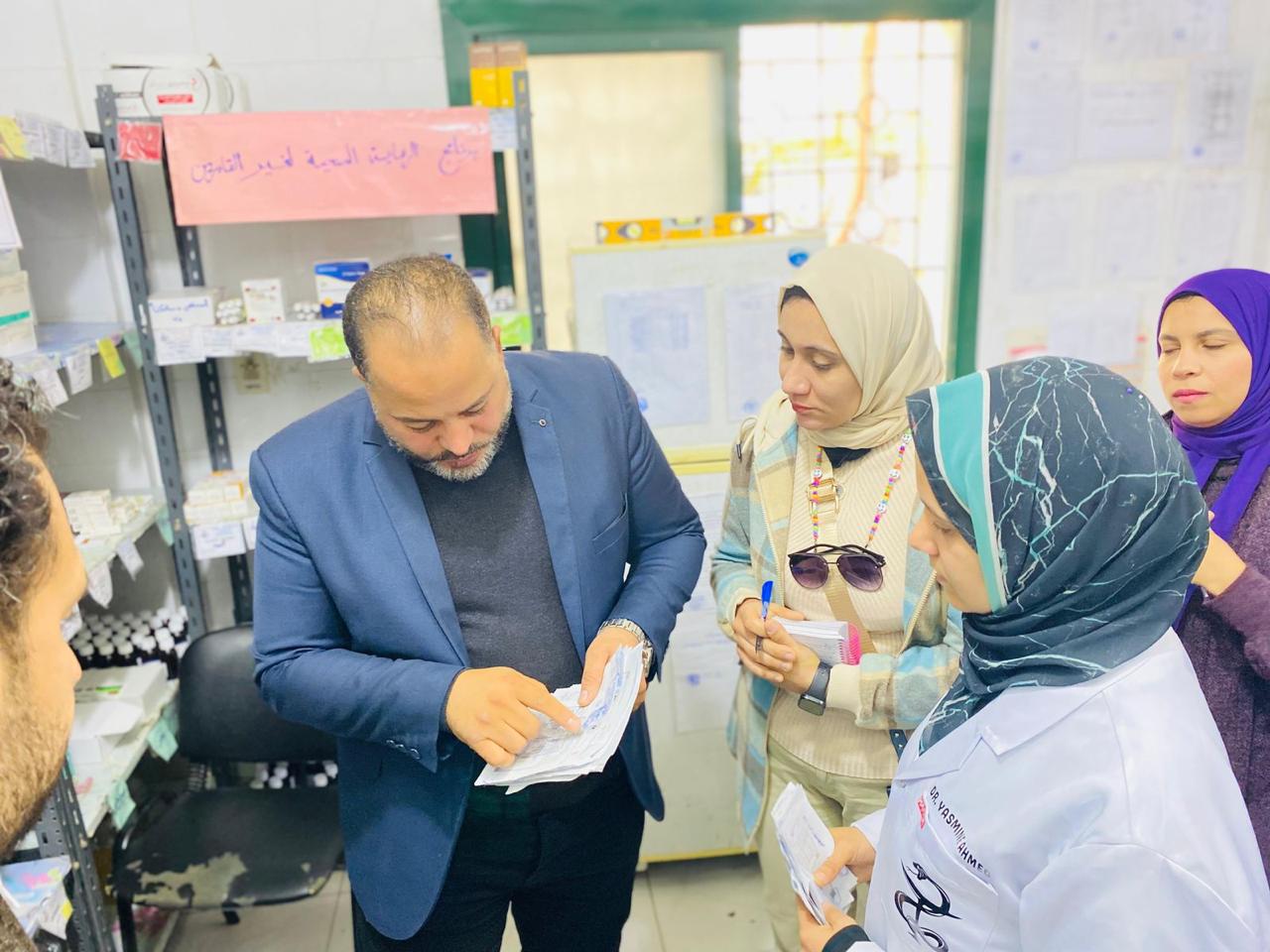 إجراءات وزارة الصحة