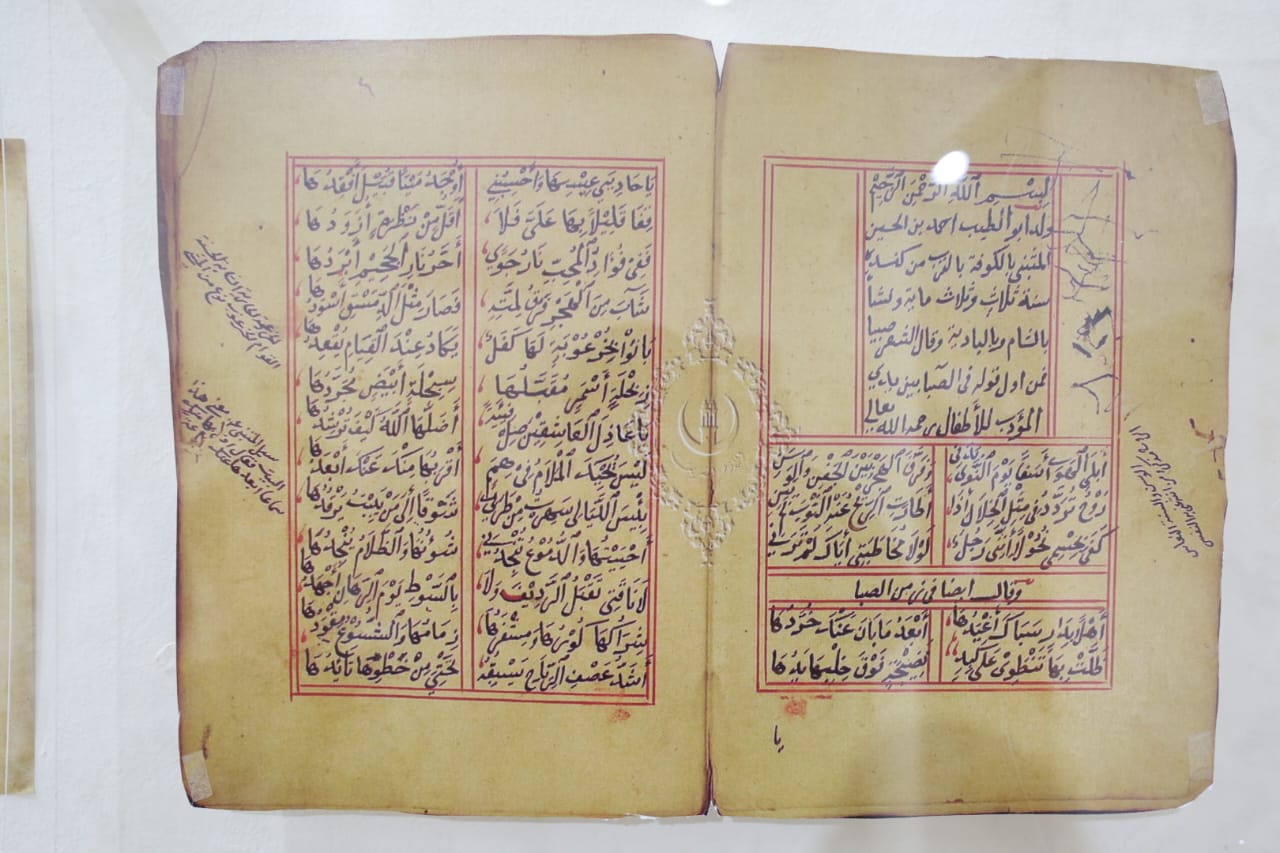 جانب من المخطوطات جانب من المخطوطات