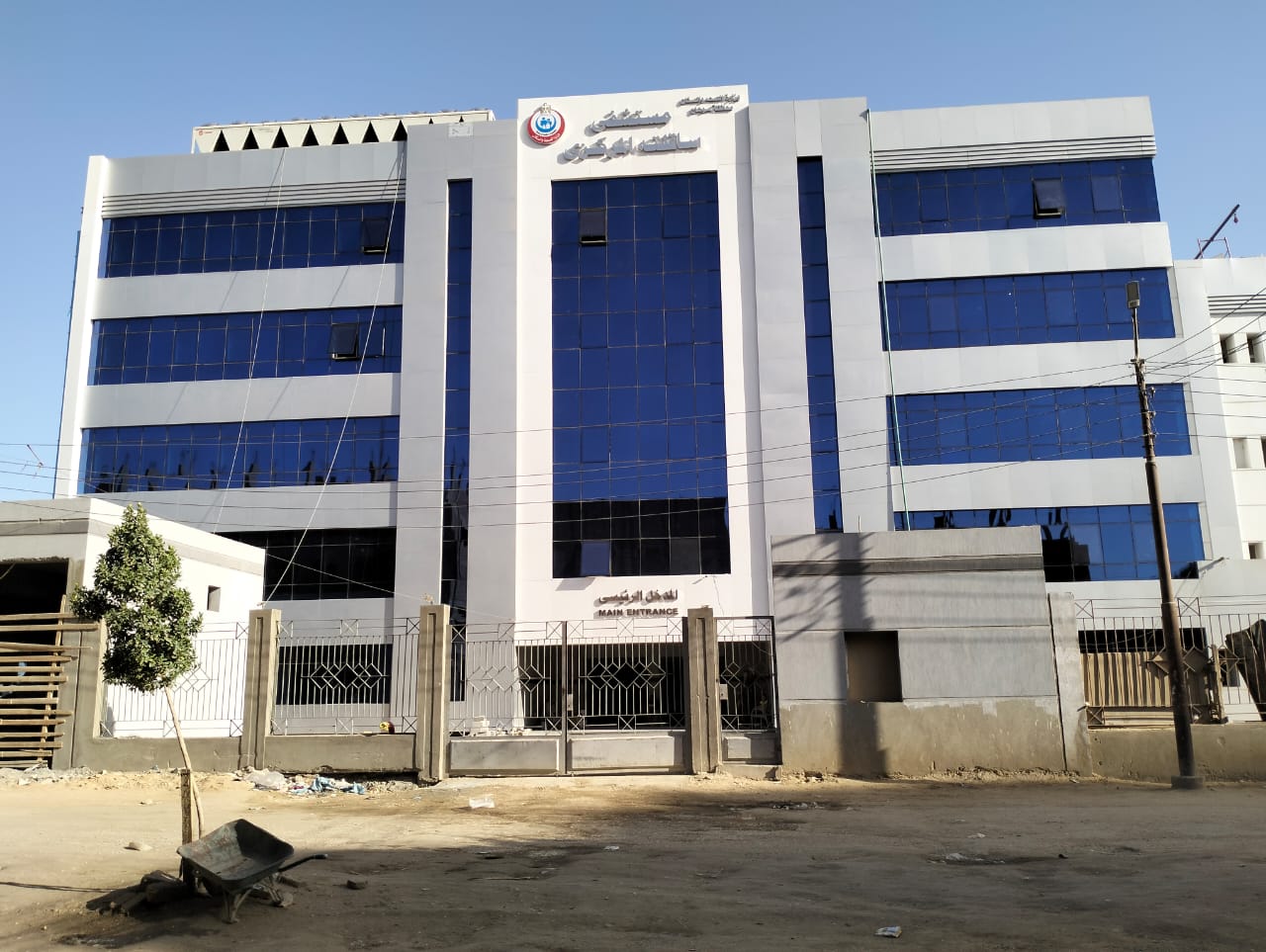 مدخل مستشفى ساقلته المركزى _1