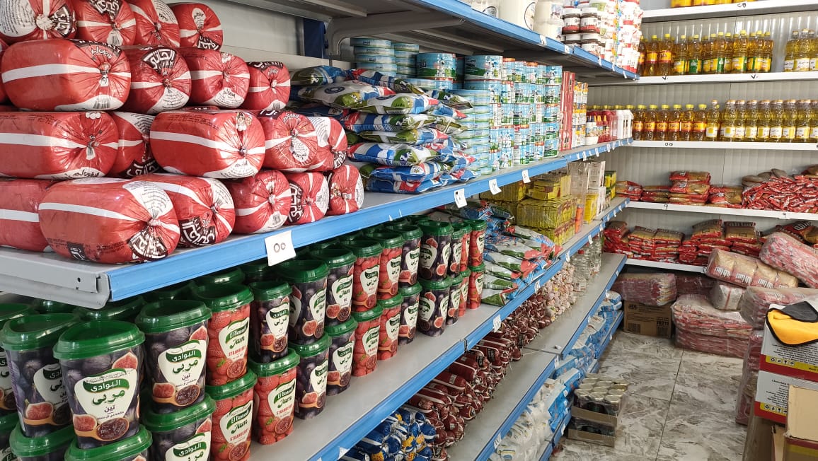 السلع الغذائية بالمنفذ