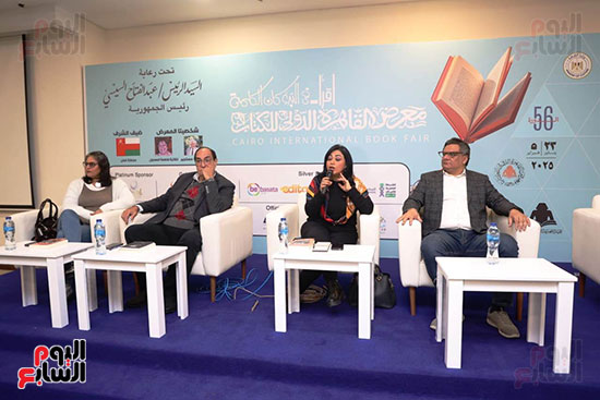 جزء من الندوة جزء من الندوة