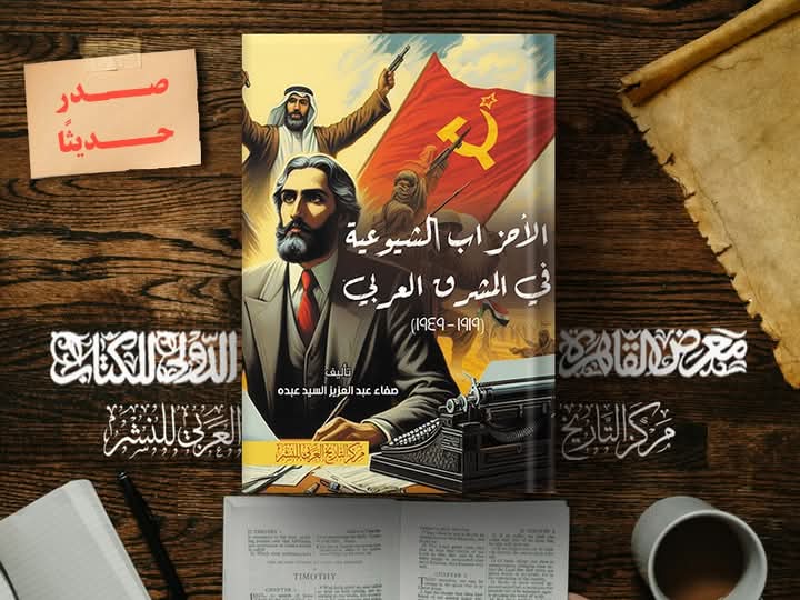 غلاف الكتاب غلاف الكتاب