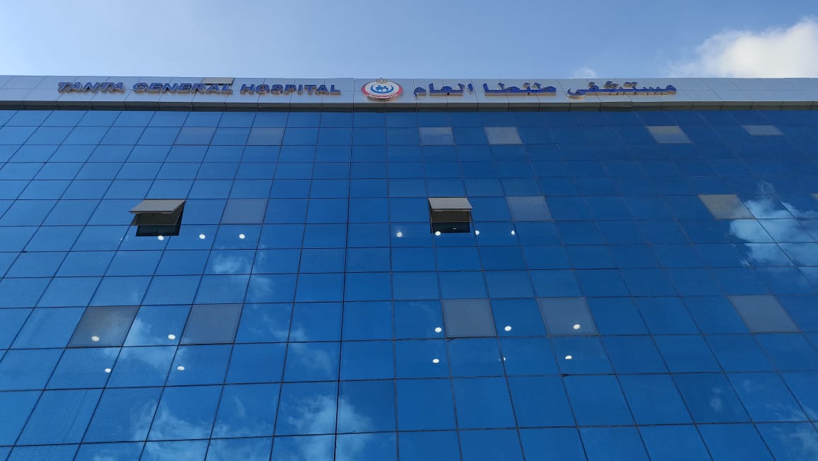 مستشفي طنطا العام