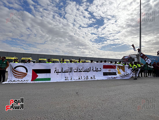 حملة-المساعدات