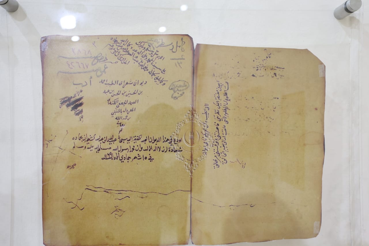 مخطوطة مخطوطة