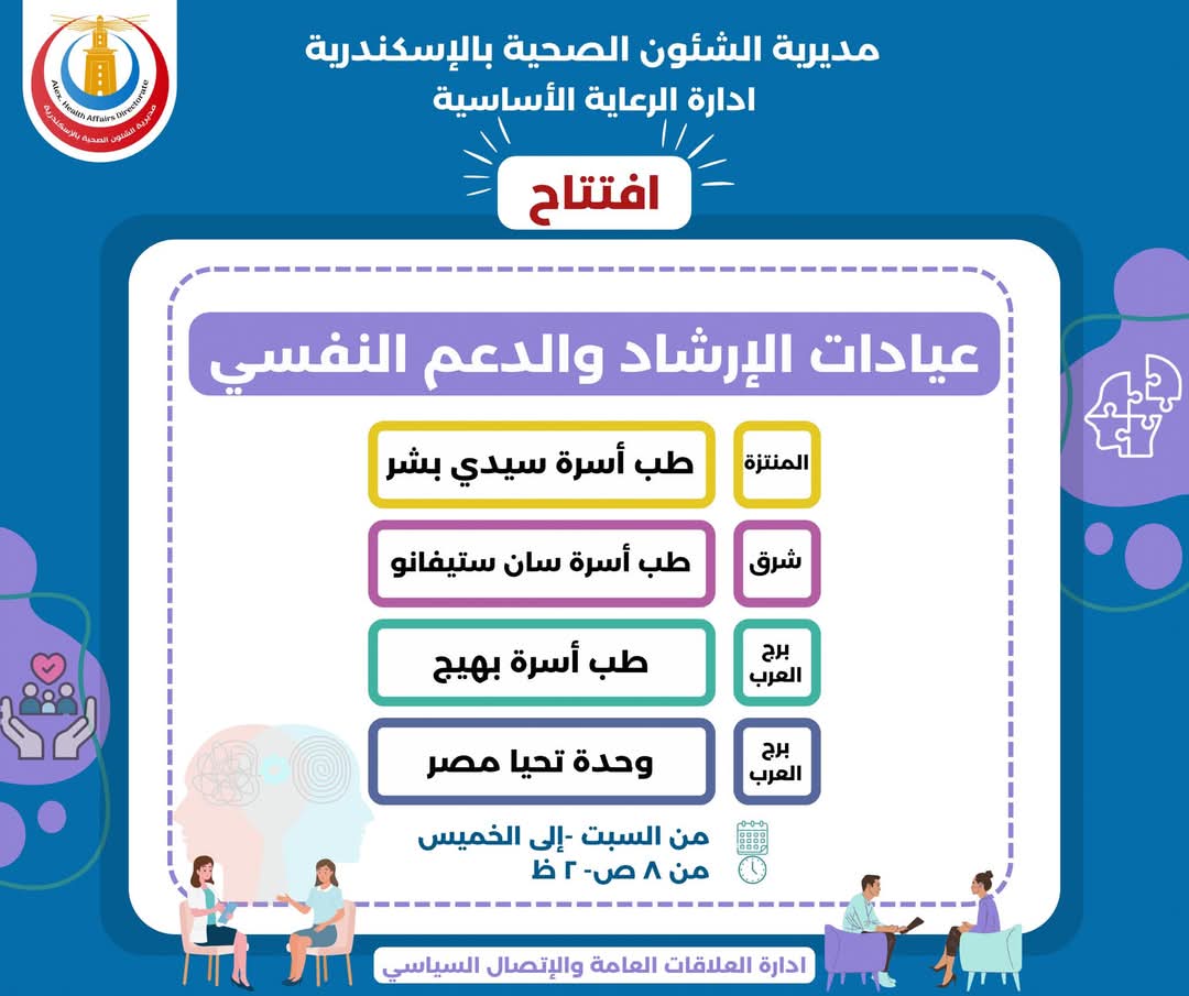 FB_IMG_1737725043094