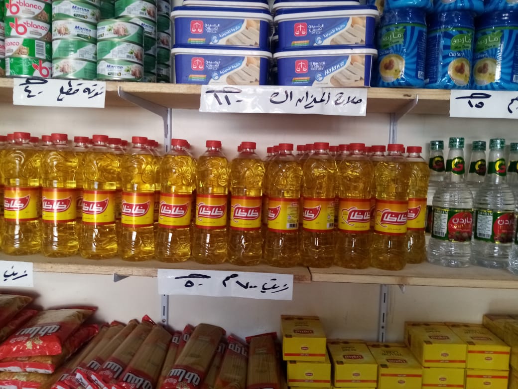 توفير كافة السلع بأسعار مخفضة