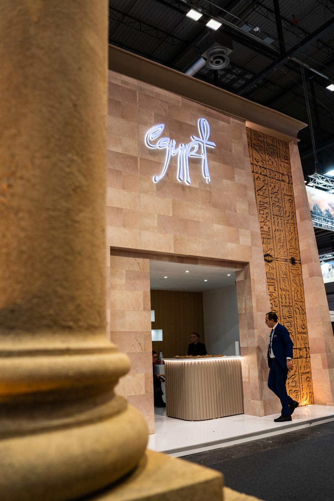 الجناح المصري الجناح المصري