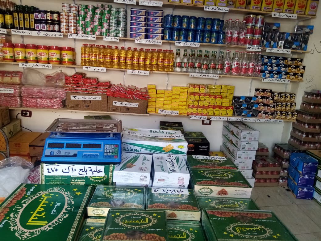 تنوع المعروضات وياميش رمضان