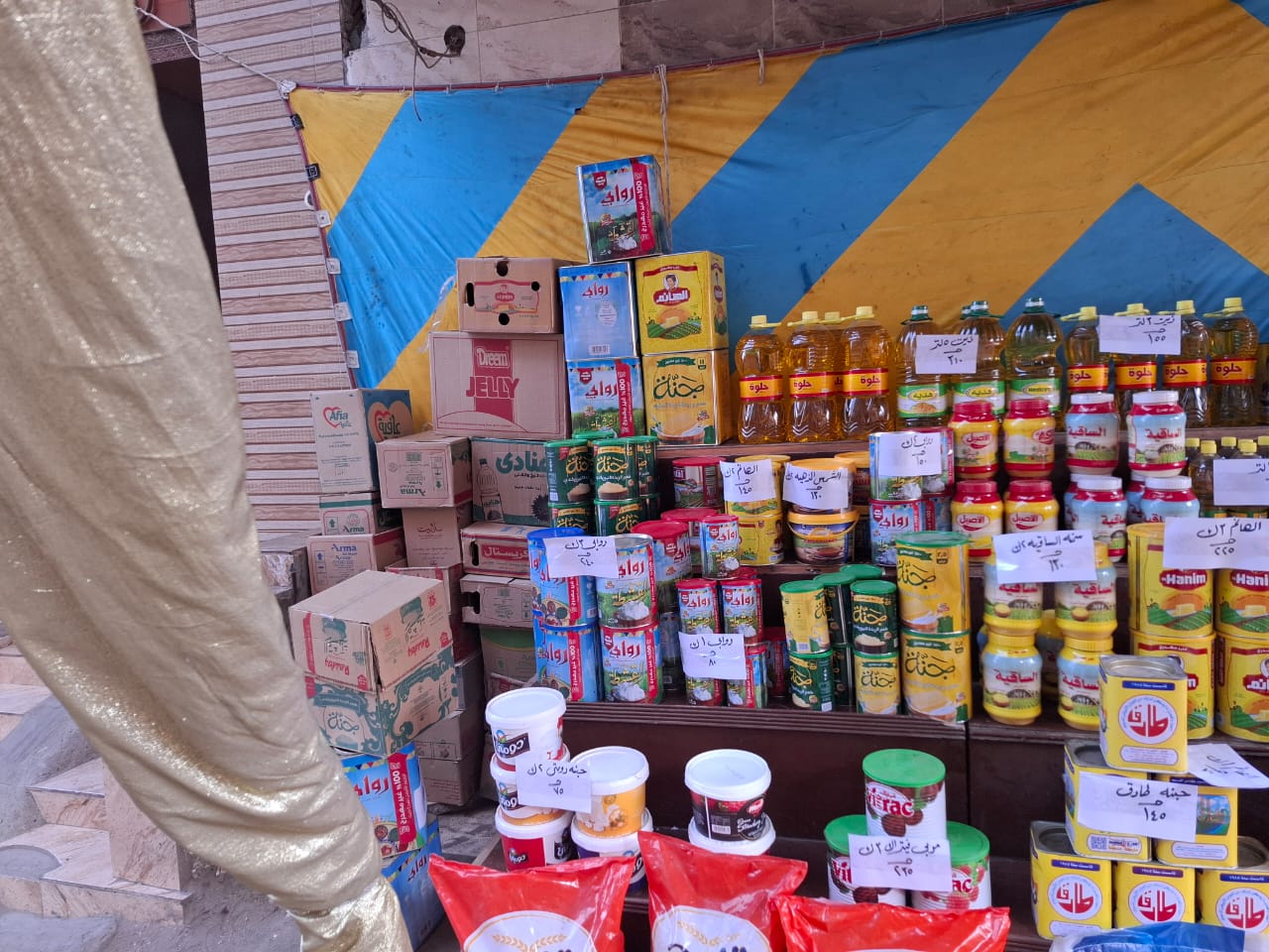 توفير السلع بأسعار مخفضة