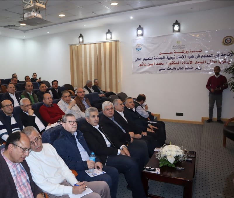 ورشة عمل الإتاحة في التعليم بجامعة أسوان (3)