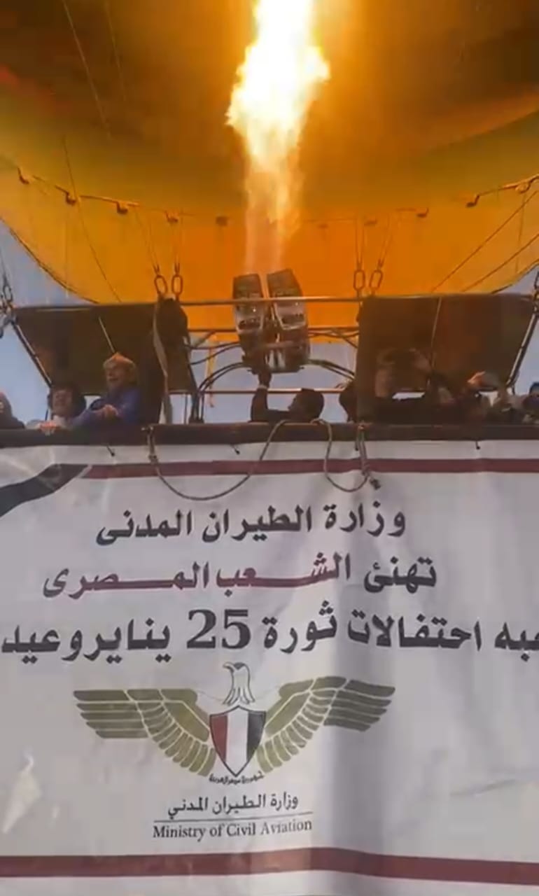 الطيران المدنى تحتفل بالذكرى 73 لعيد الشرطة وثورة 25 يناير