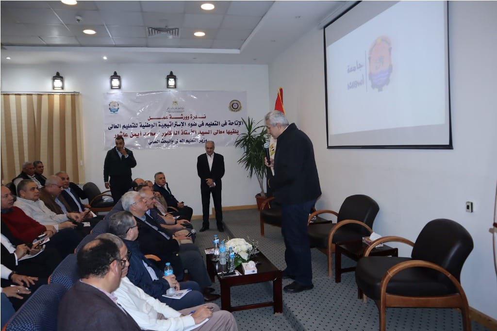 ورشة عمل الإتاحة في التعليم بجامعة أسوان (1)