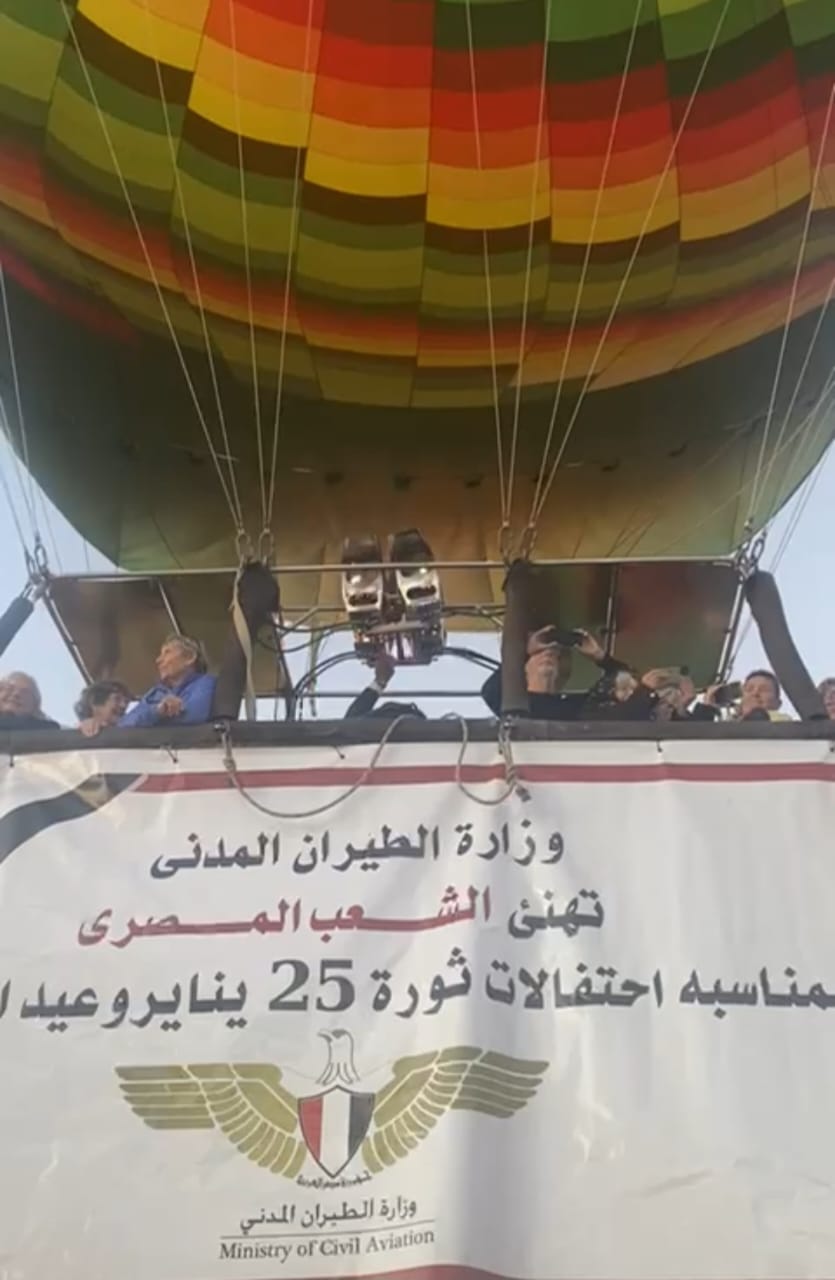 تحليق البالونات ببنر الاحتفال بذكرى عيد الشرطة