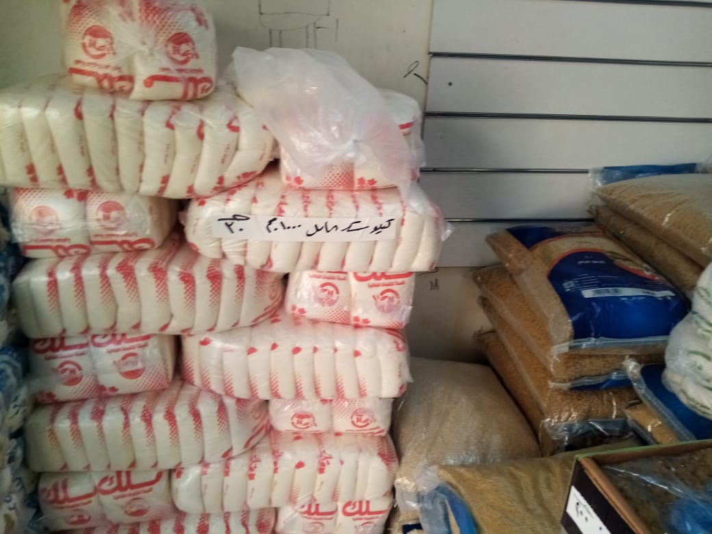 توفير السكر بسعر 30 جنيه