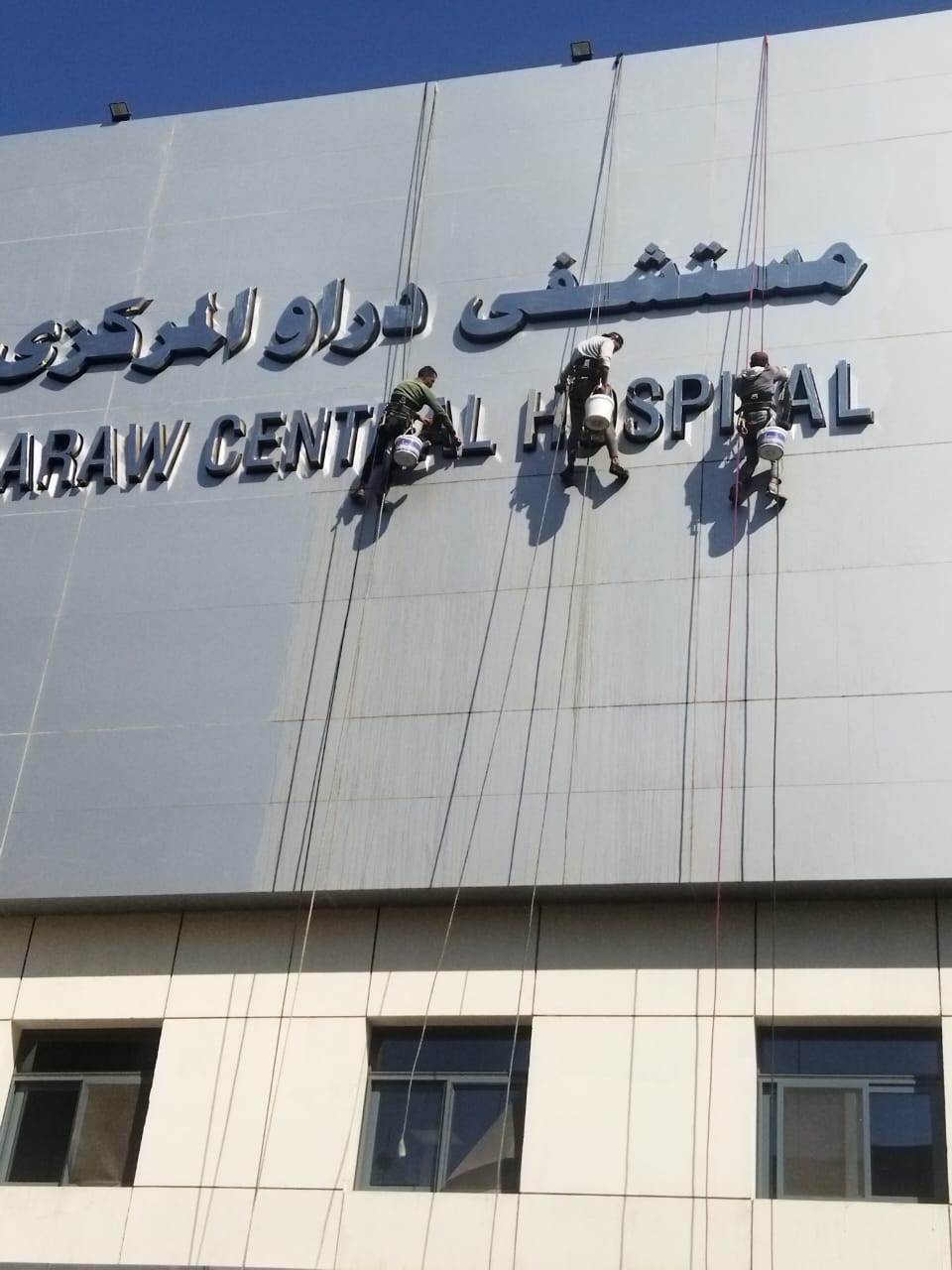 مستشفى دراو المركزى