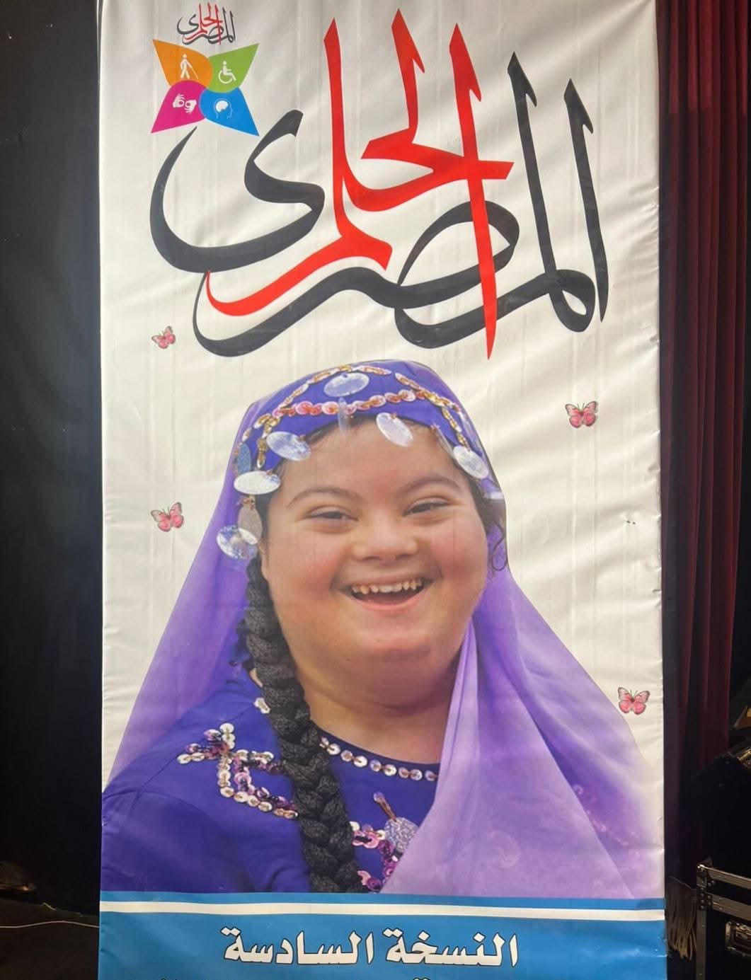 إحدي الفائزات