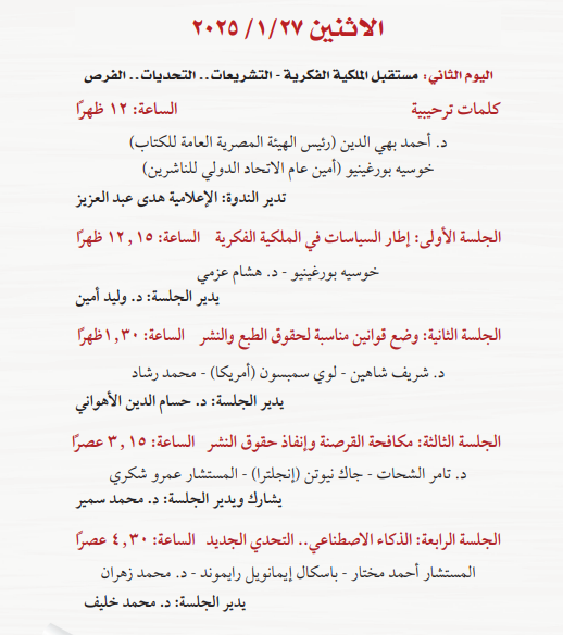 الصالون الثقافي