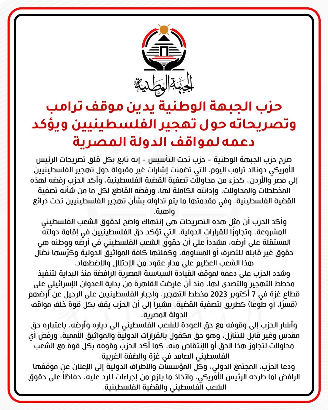 WhatsApp Image 2025-01-26 at 23.39.08 WhatsApp Image 2025-01-26 at 23.39.08