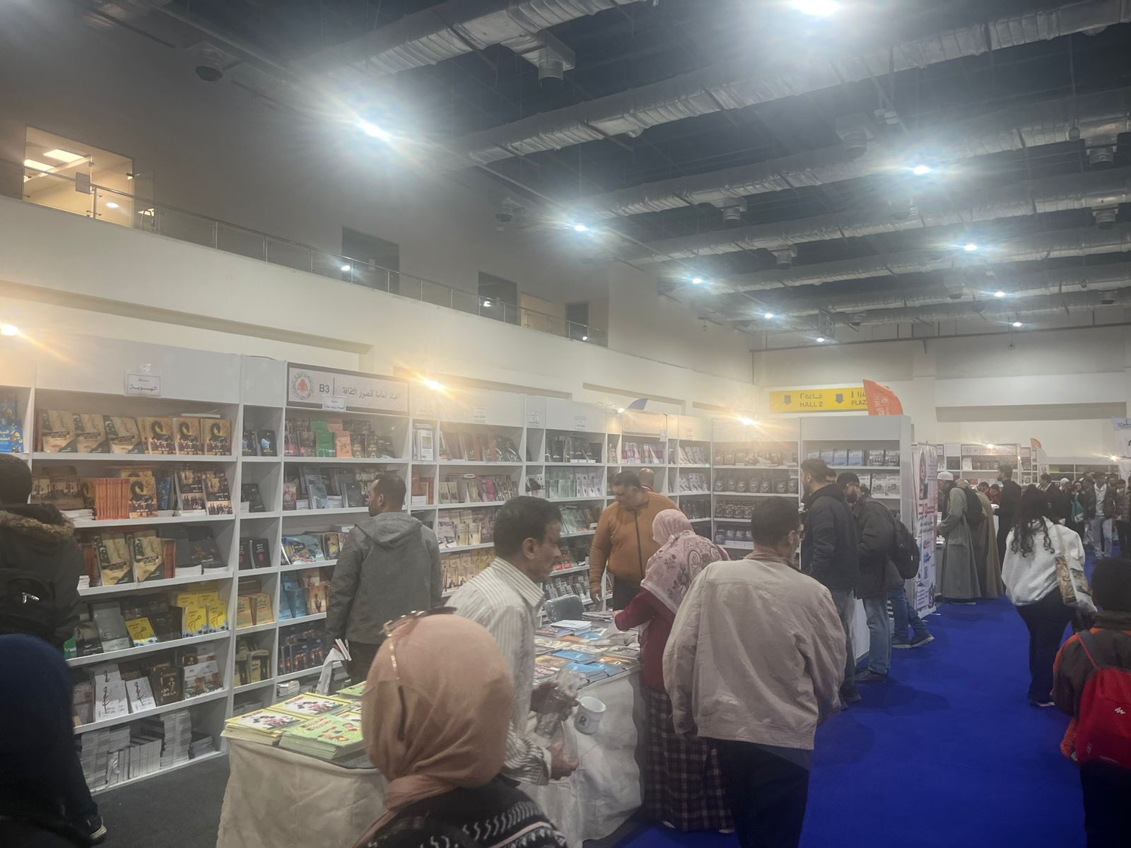 جناح الهيئة العامة لقصور الثقافة بمعرض الكتاب