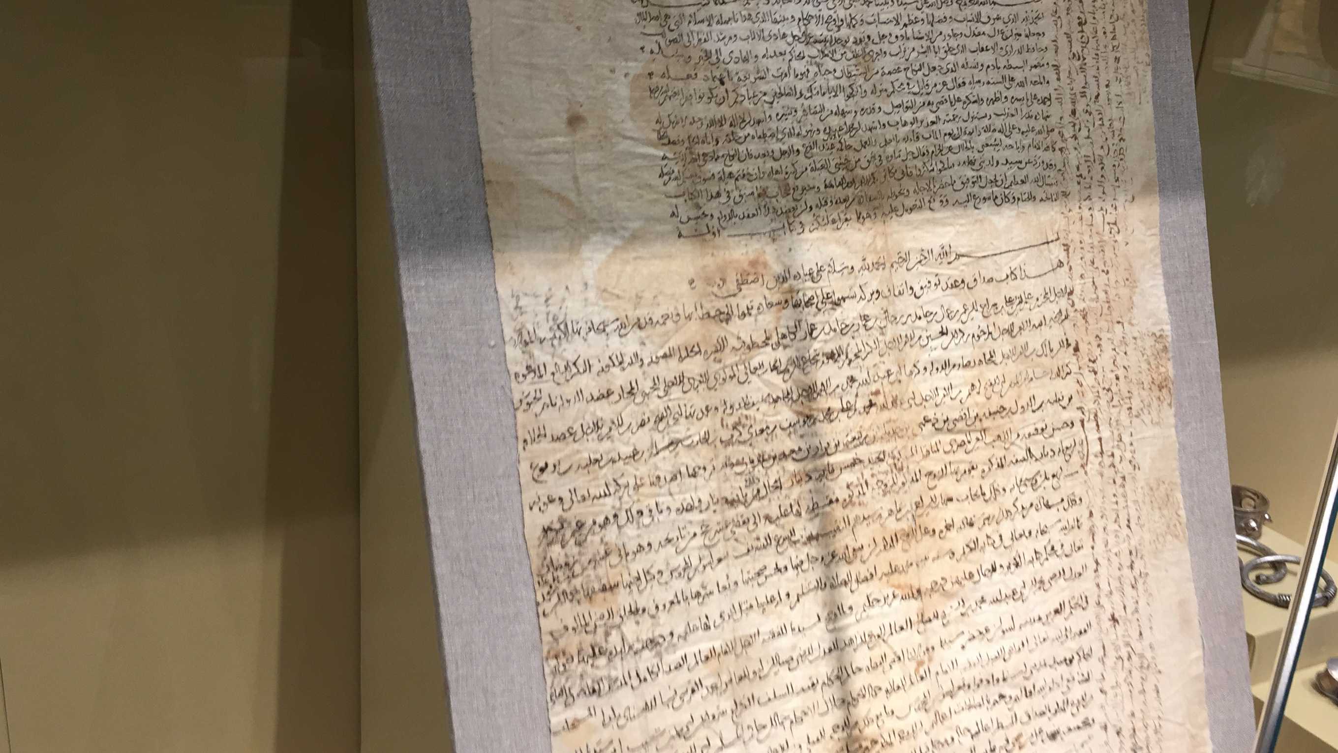 مقتنيات متحف سوهاج القومى  (13)