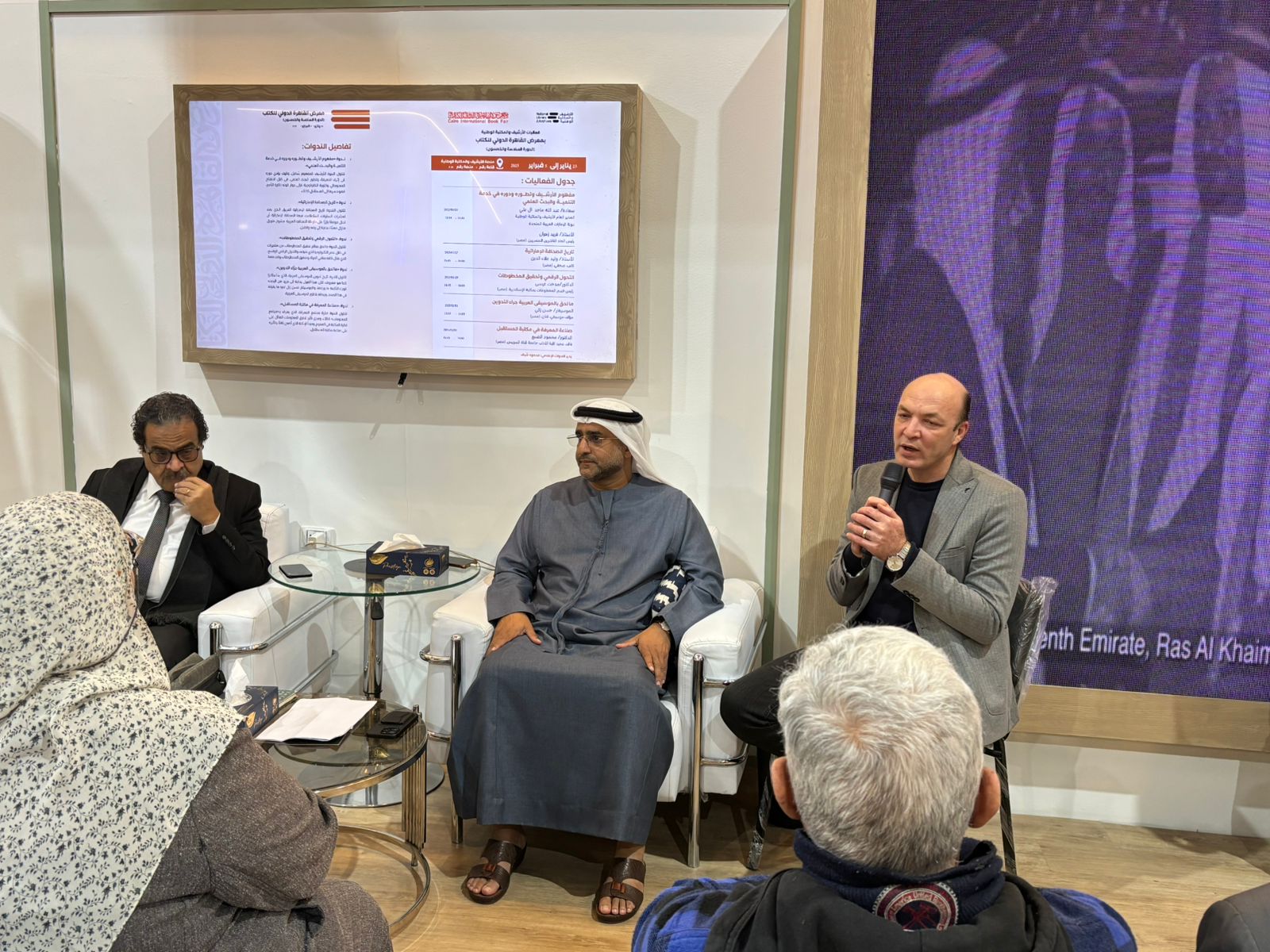 المتحدثين بالندوة المتحدثين بالندوة