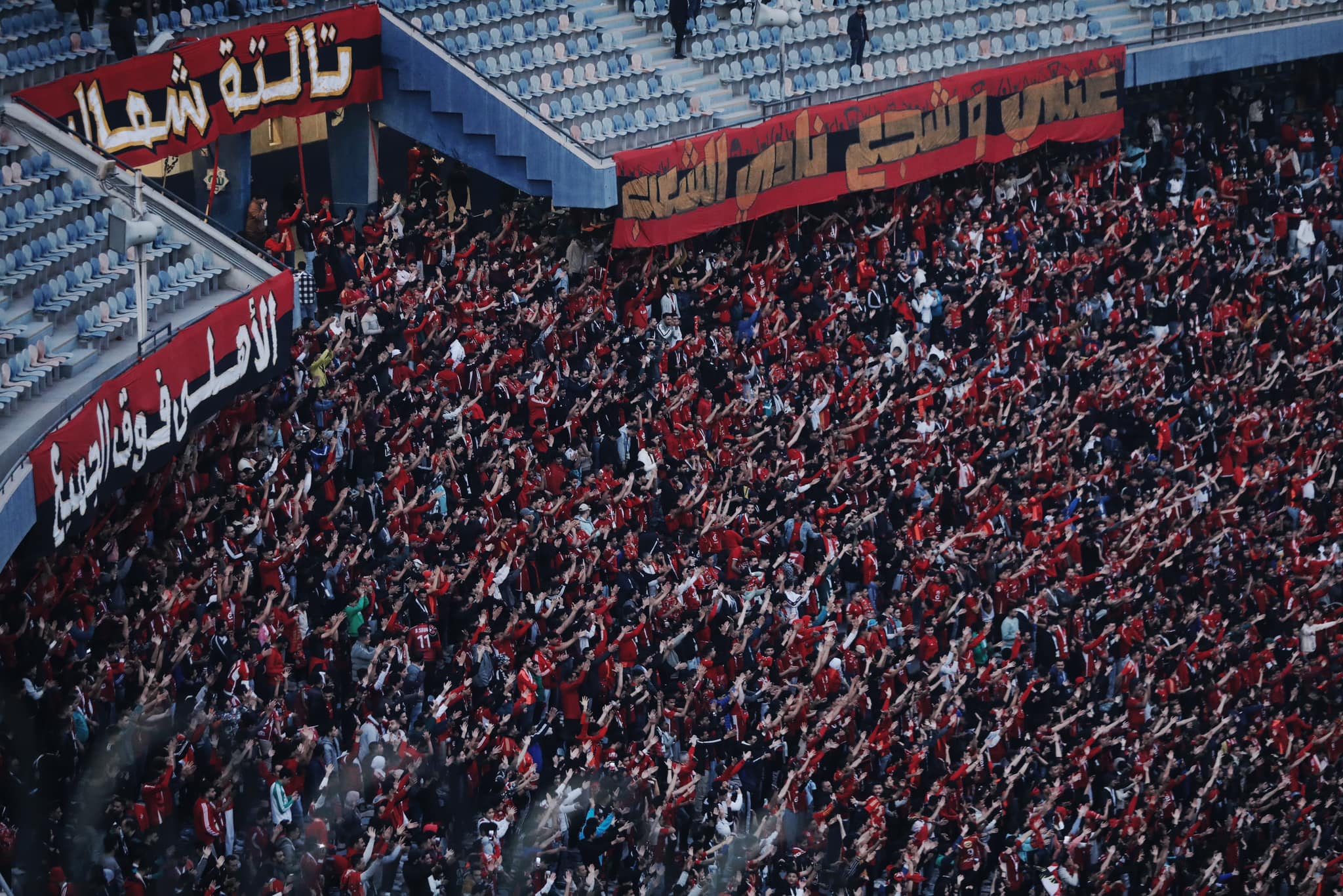 جمهور الاهلي جمهور الاهلي
