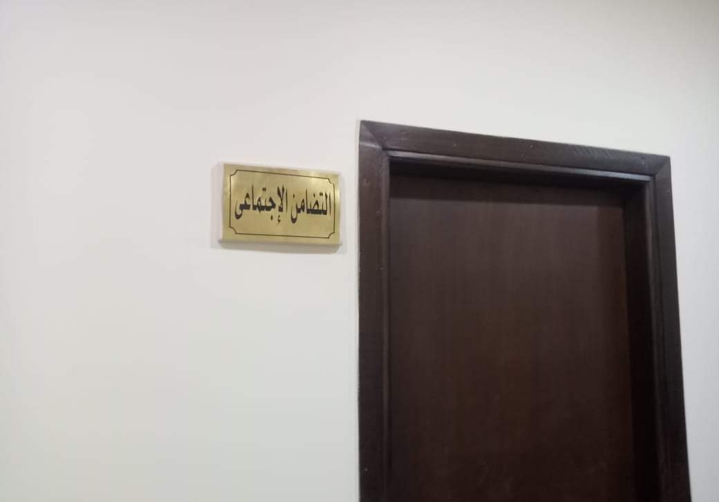 مكتب الوحدة المحلية مكتب الوحدة المحلية