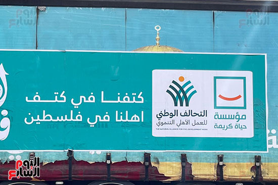 شاحنات-مساعدات-التحالف-الوطنى-للعمل-الأهلى-التنموى شاحنات-مساعدات-التحالف-الوطنى-للعمل-الأهلى-التنموى
