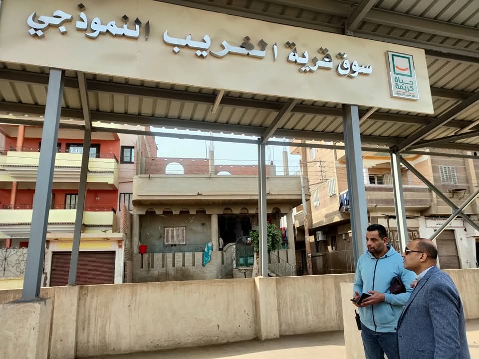 سوق حضاري مجلس قروي الغريب