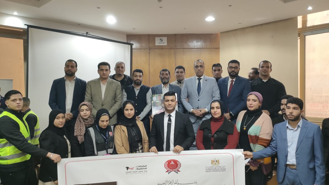 احتفالية بعيد الشرطة لشباب كفر الشيخ احتفالية بعيد الشرطة لشباب كفر الشيخ