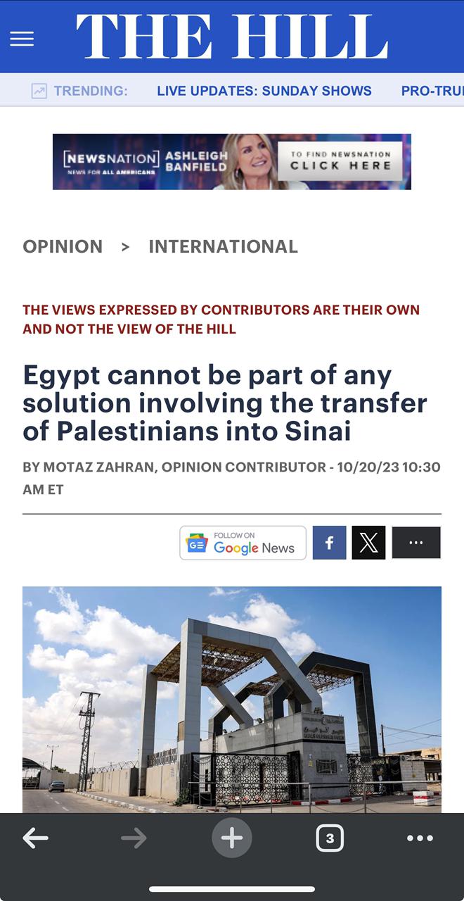 مقال سفير مصر بواشنطن