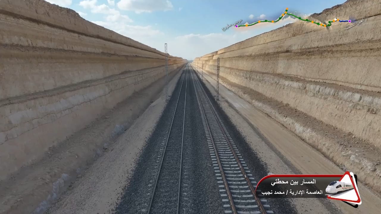 جانب من المسارين