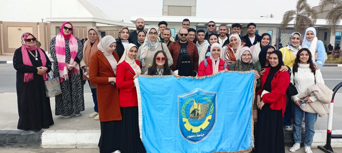 جامعه دمنهور (8)