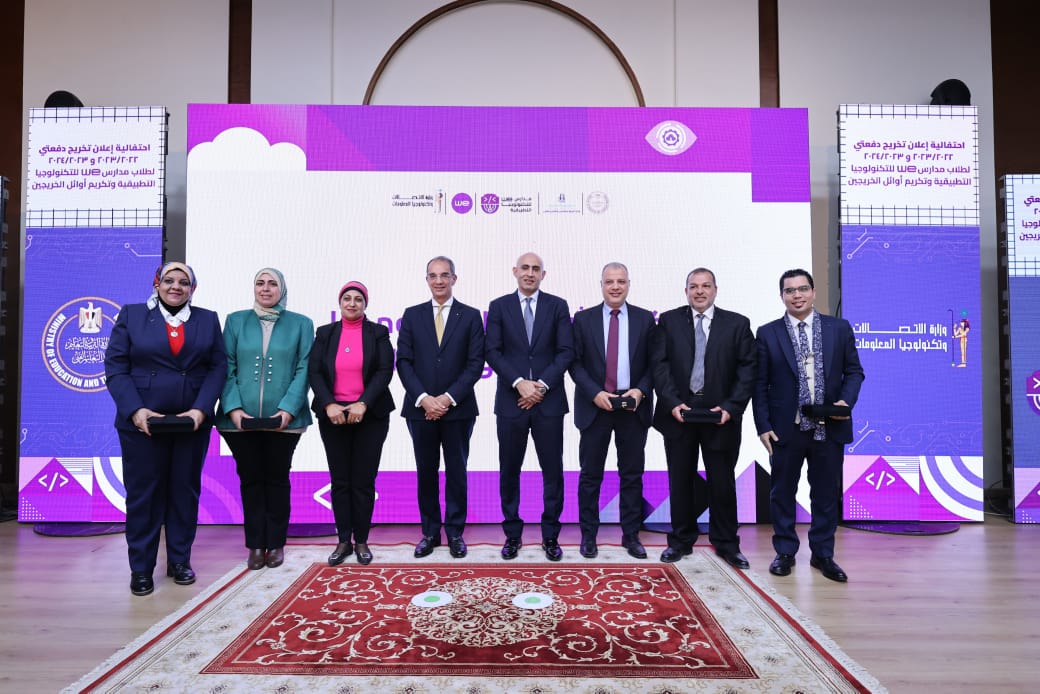 صورة جماعية صورة جماعية