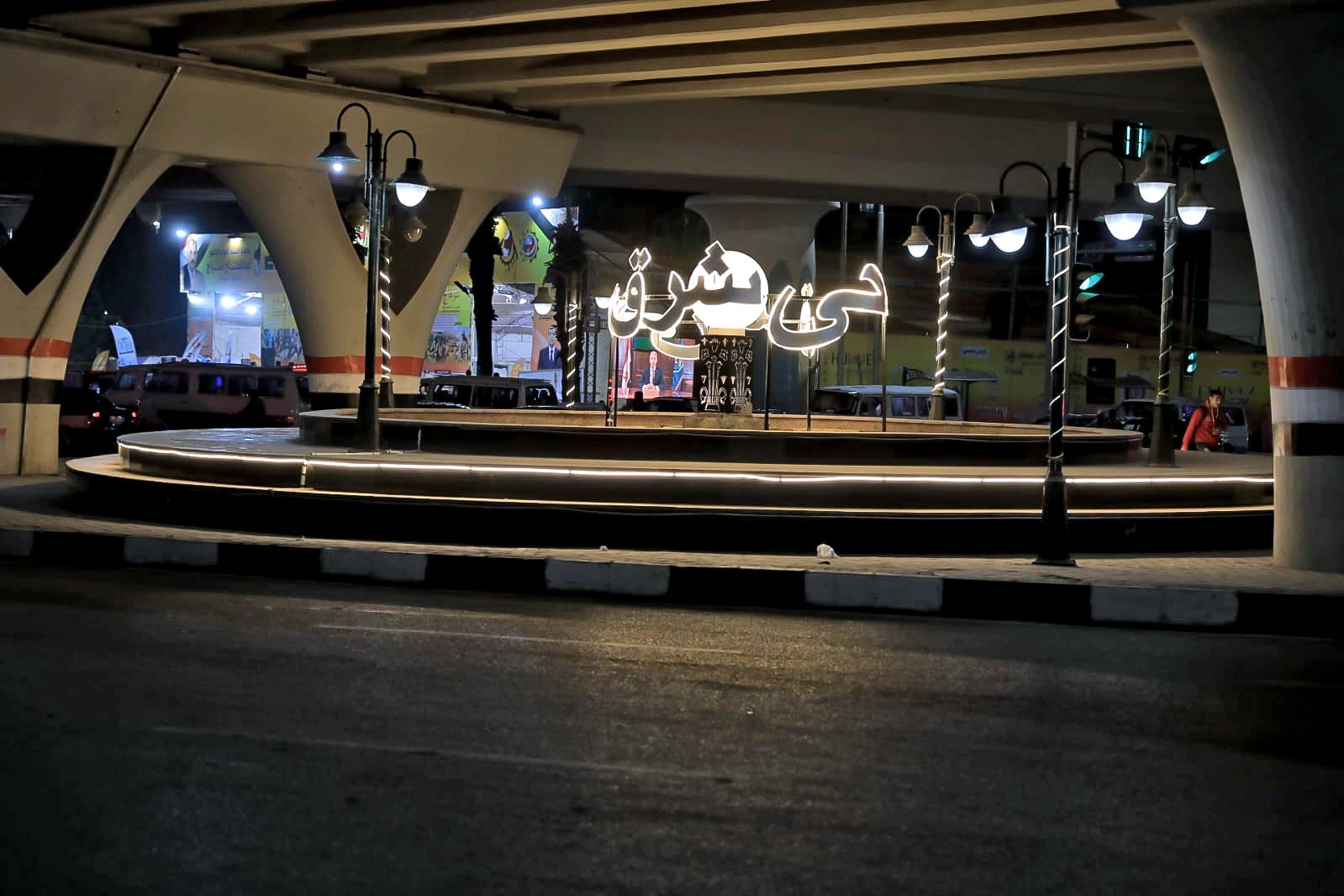 حى شرق سوهاج حى شرق سوهاج