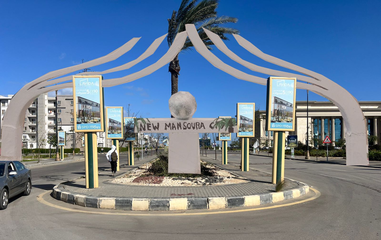 تصميم اخر لمدخل المدينة