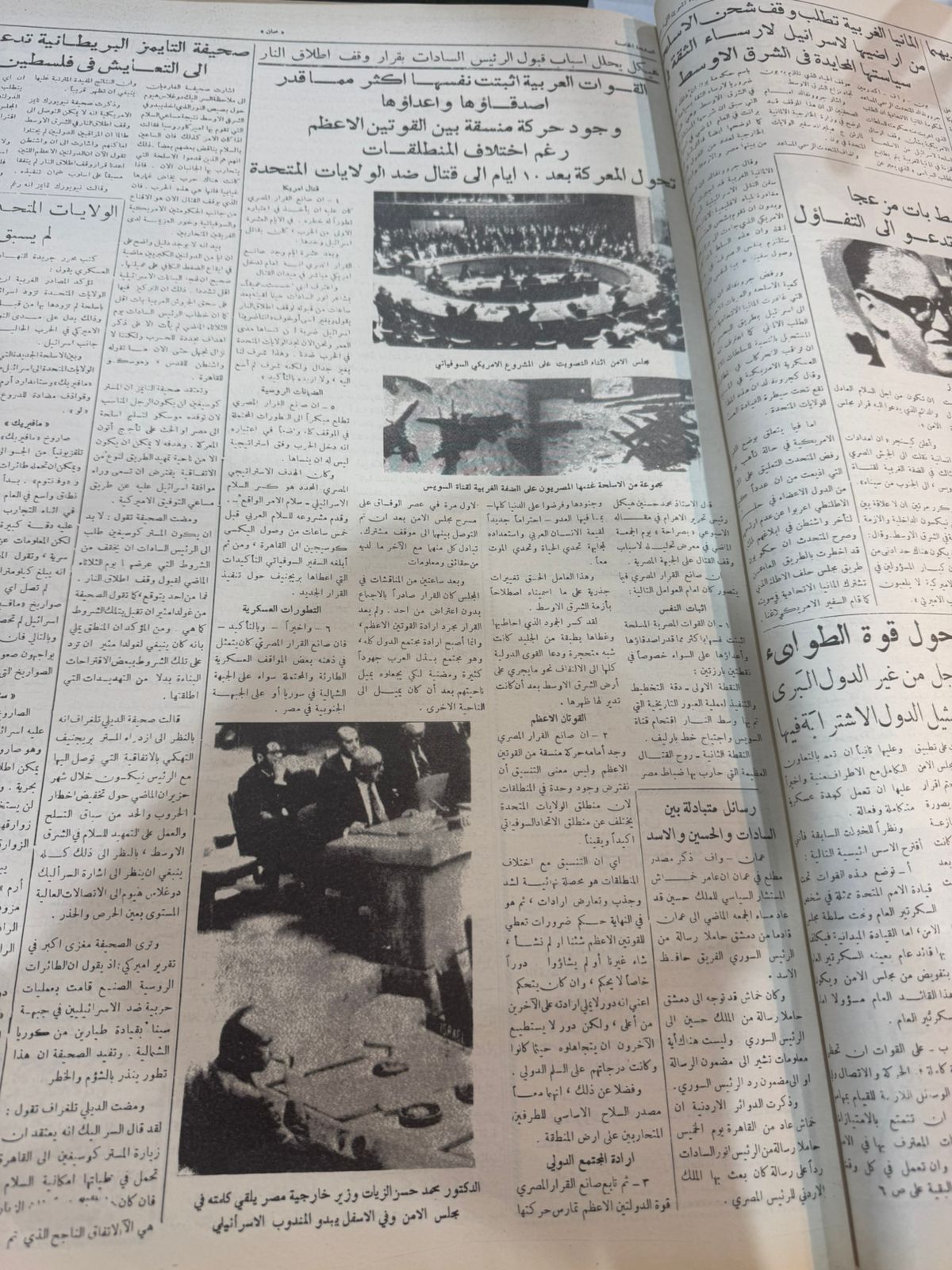 أجواء جريدة عمان