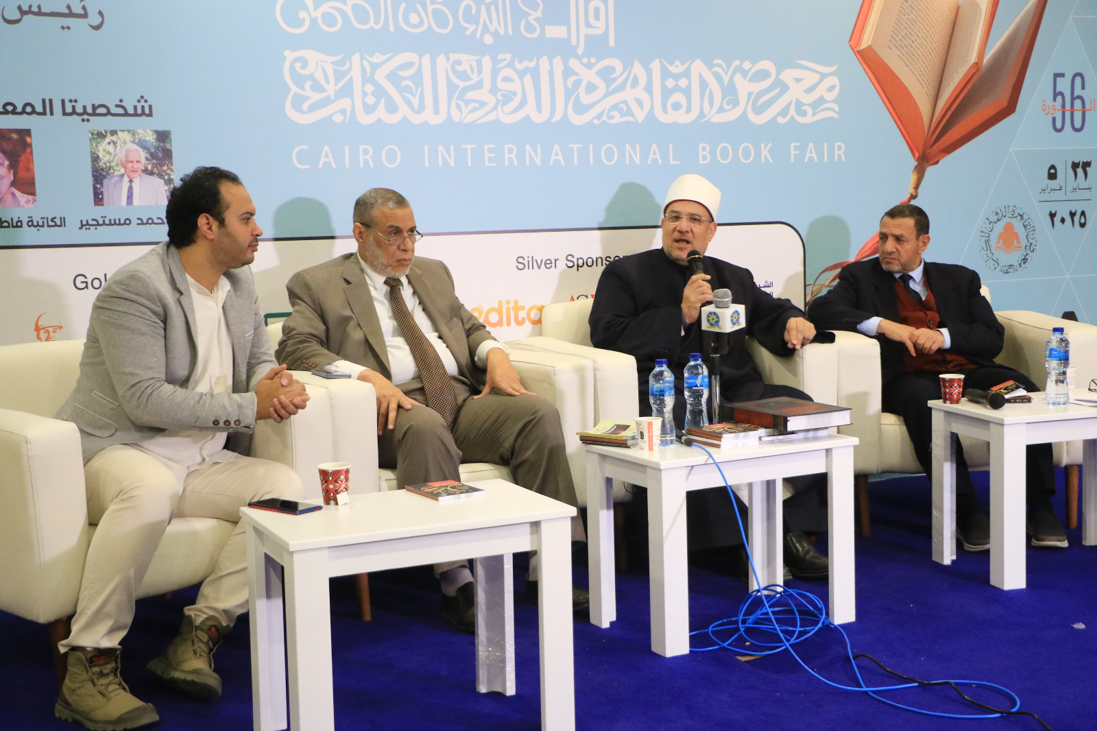 جانب من الندوة