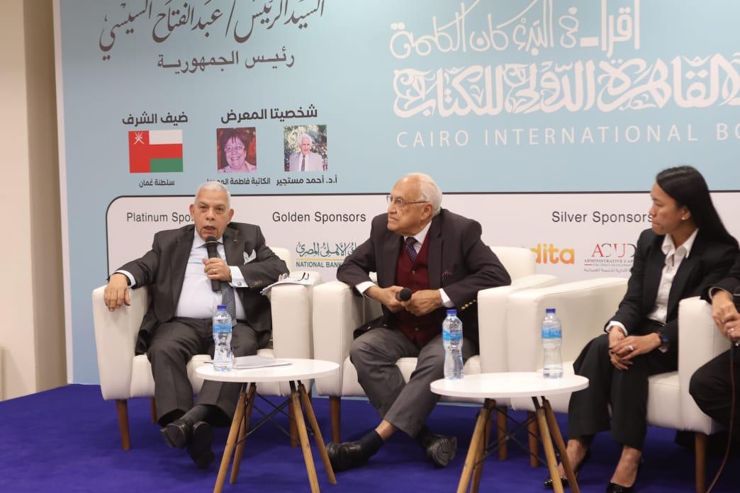 جانب من الندوة جانب من الندوة