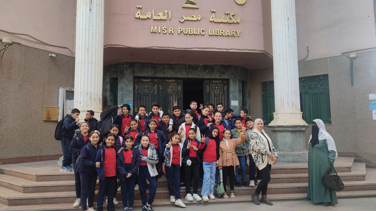 الرحلات المدرسية للمكتبة