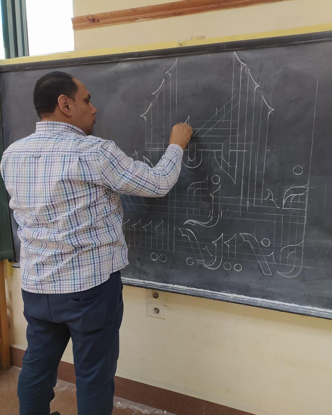 التدريب على الخط