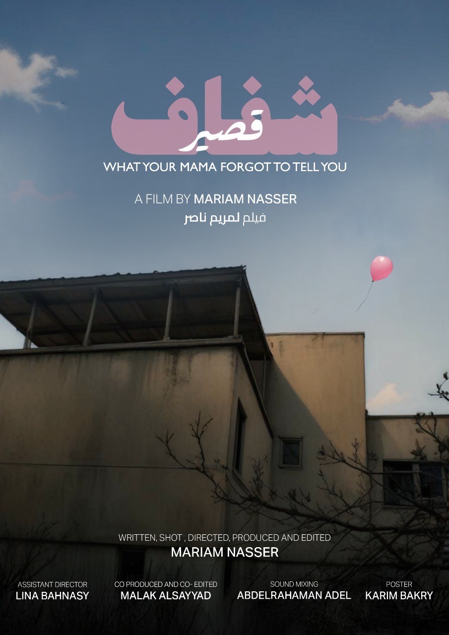 الافلام المشتركة (5)