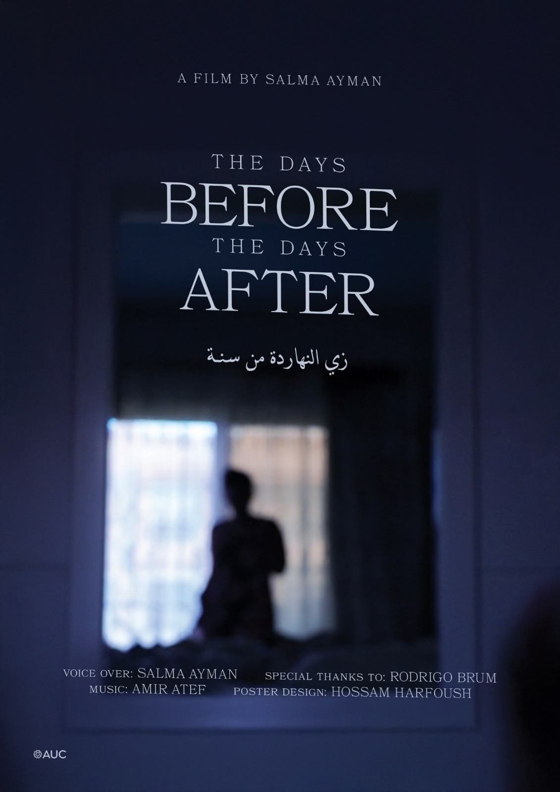 الافلام المشتركة (7)