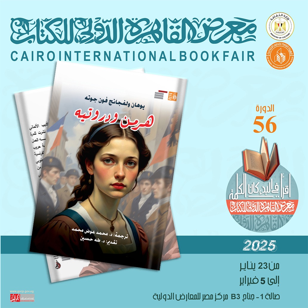 غلاف الكتاب غلاف الكتاب