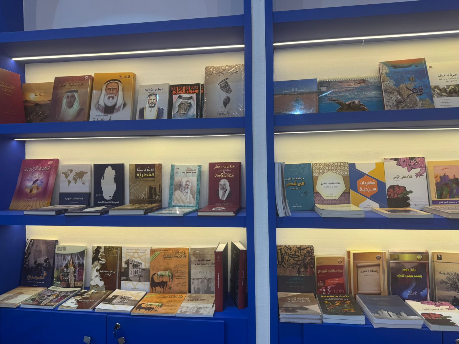 جناح  قطر فى معرض الكتاب